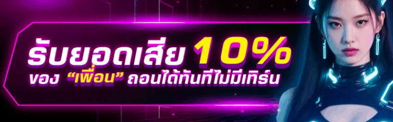 สล็อต 2222 เครดิตฟรี