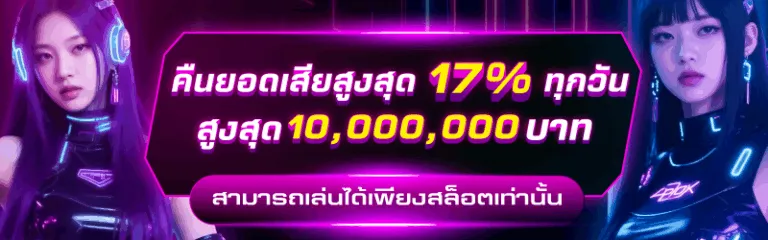 สล็อต 2222 ไม่มีขั้นต่ำ