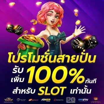 สล็อต 2222 วอเลท