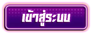 สล็อต 2222