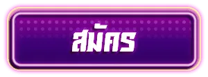 สล็อต 2222